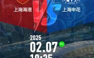  集结日上海申花迎来里程碑：欧联节点到来；更衣室稳定；更衣室氛围转暖-蜂鸟电竞