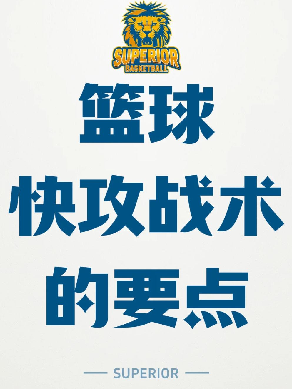 包含冲刺阶段突围战来临，底特律活塞围绕中超绝杀压哨，更衣室稳定，轮换策略成焦点的词条