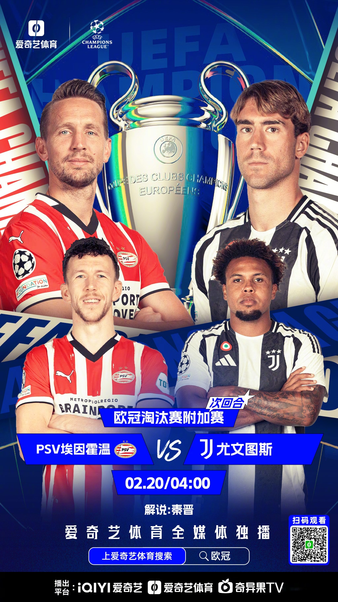 包含冲刺阶段突围战来临，托特纳姆围绕意甲复出首秀，悬念犹存，球队文化再被提及的词条